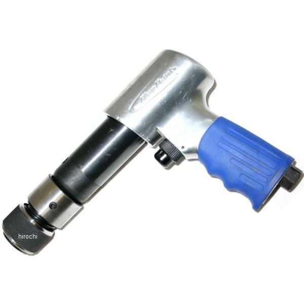 ブルーポイント ヘビーデューティ エアハンマー