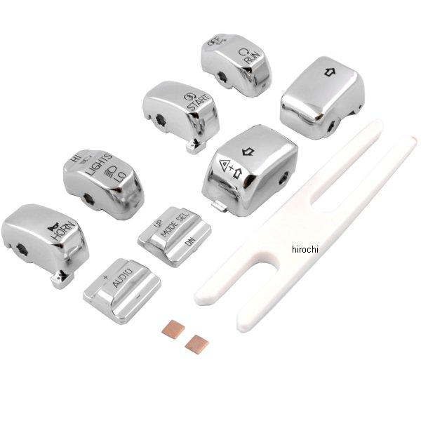 スイッチキャップ キット ラジオコントロール車 8ピ-ス クローム