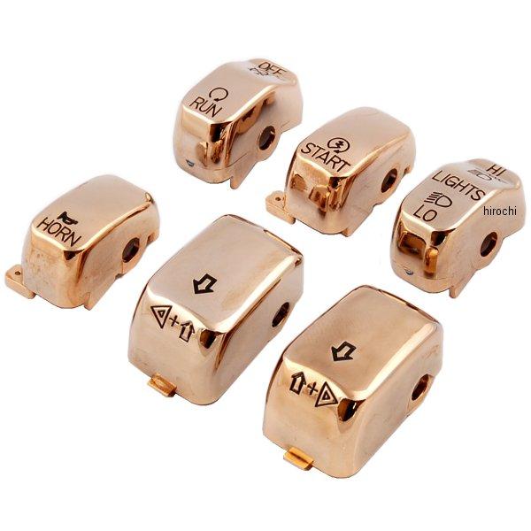 スイッチキャップ キット 6ピース ゴールド