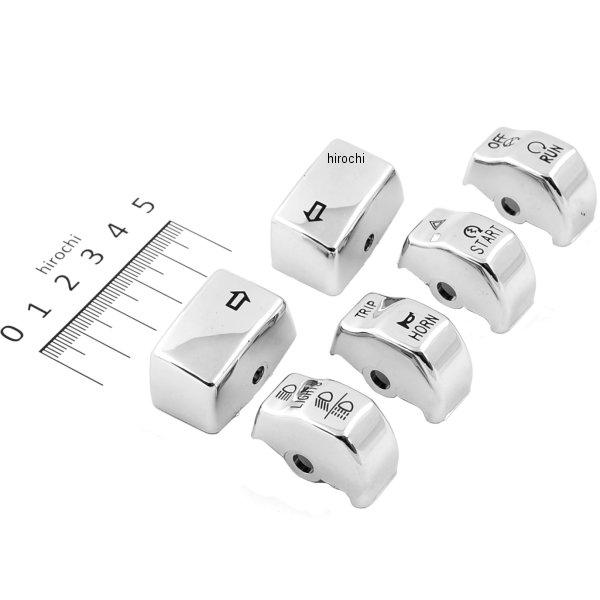 スイッチキャップ キット 14年以降 XL他 クローム