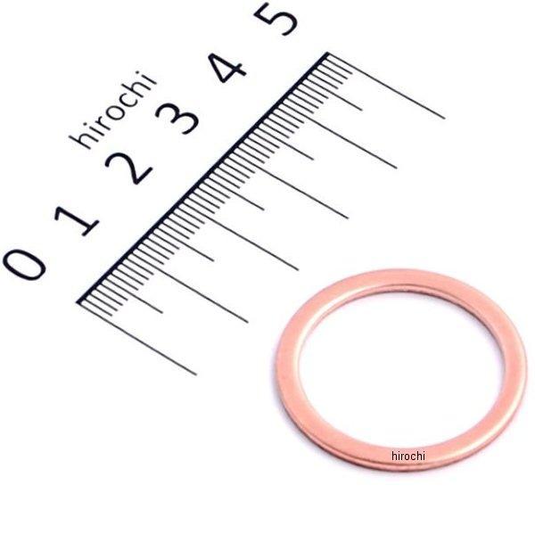 銅ワッシャー(24x30x1.5) 1個