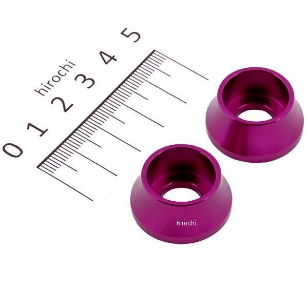 キャップボルトホルダー 2個入り M10用 紫