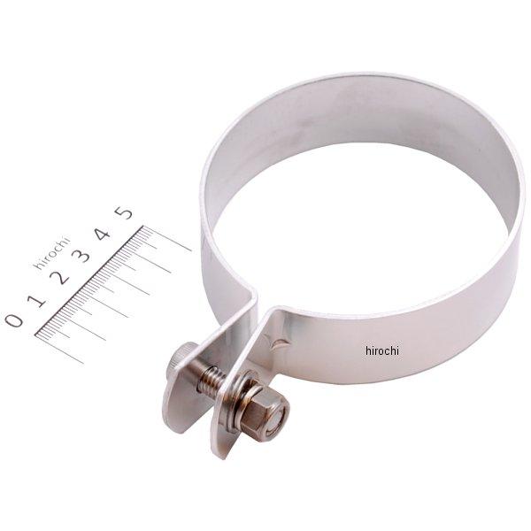 アルミマフラーバンド 90mm シルバー