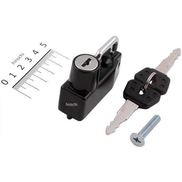 ヘルメット ホルダー ブラック キー2個セット