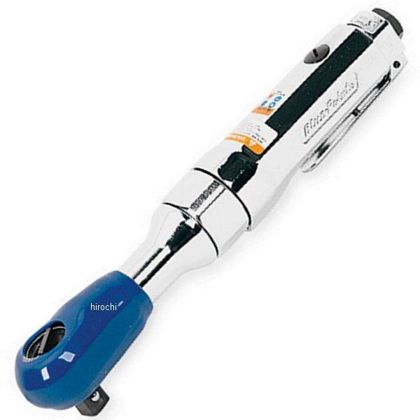 ブルーポイント ドライブ ヘビーデューティーー エアラチェット 1/2インチ (5-50フィート ポンド)