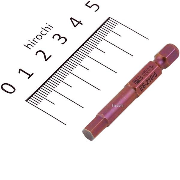 スイスツールズ  Swiss Tools 段付6角ビット