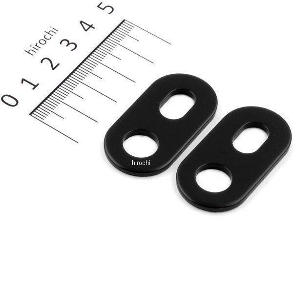 リアウインカーステーベース