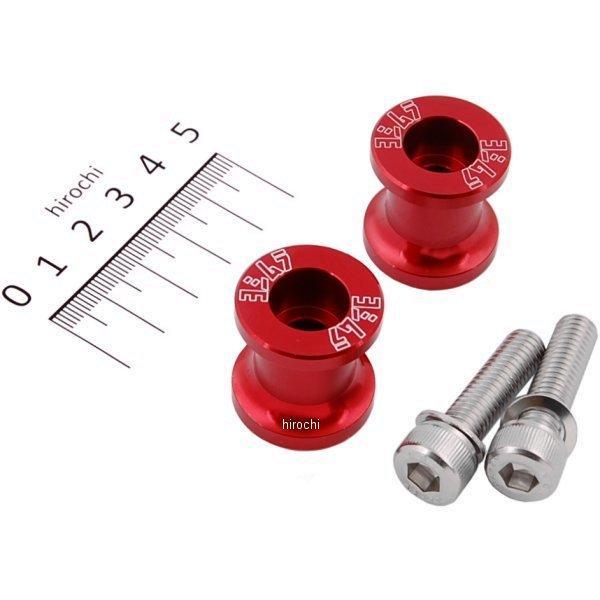 リアスタンドブラケットSET(赤)