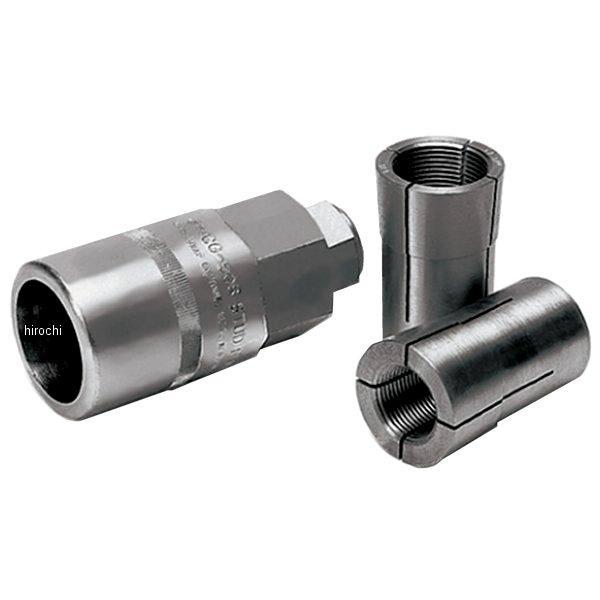 パイプニップルリムーバー 3個 セット