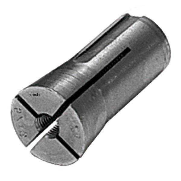 スタッドリムーバー テーパー状 コレット 1-1/4インチ-7