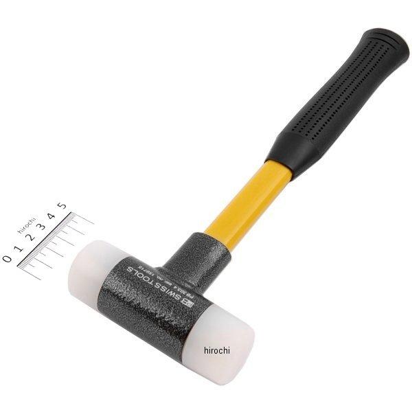 スイスツールズ  Swiss Tools 無反動ナイロンハンマー(グラスファイバー柄)
