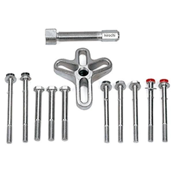 タップホールプーラーセット