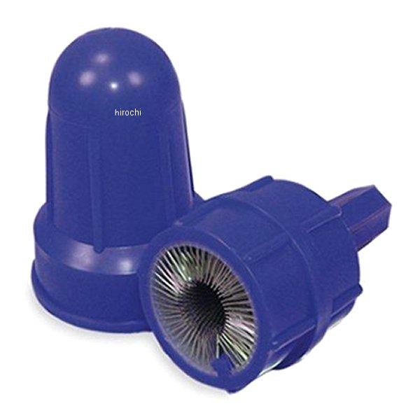 ブルーポイント ターミナル クリーナ