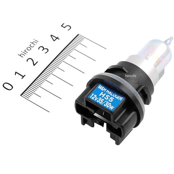 HS-5  バイクビームS2 スーパーゴースト12V65/30W(XS) 16H