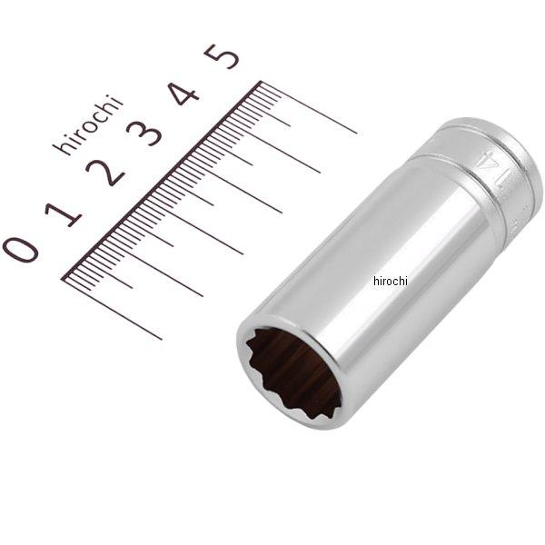 9.5sq セミディープソケット(12角) 14mm