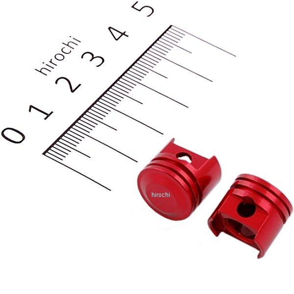 エアーバルブキャップ ビッグボアピストン 2個入り 赤