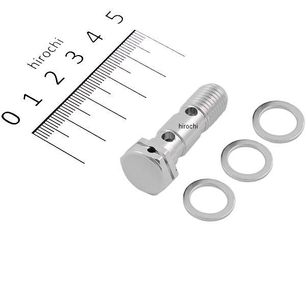 アールズ バンジョーボルト アルミ P1.25 ダブル シルバー