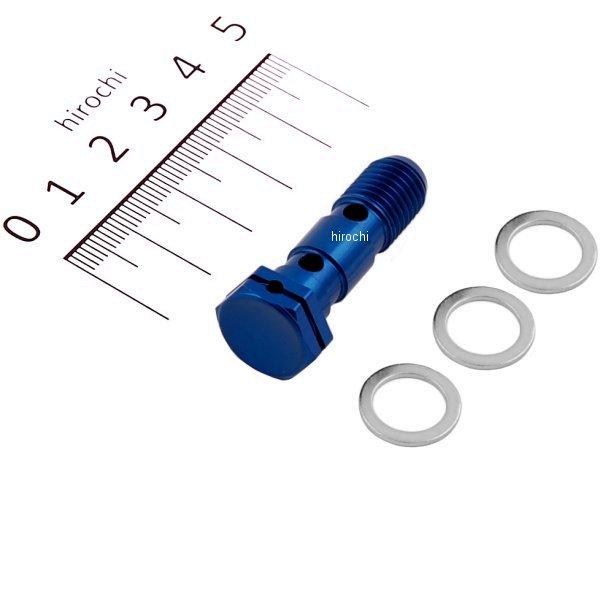 アールズ バンジョーボルト アルミ P1.25 ダブル 青