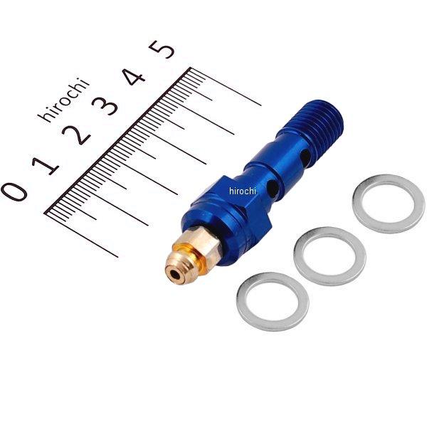 アールズ スピードブリーダーエアーフリーバンジョーボルト P1.25 ホンダ カワサキ用 ダブル 青