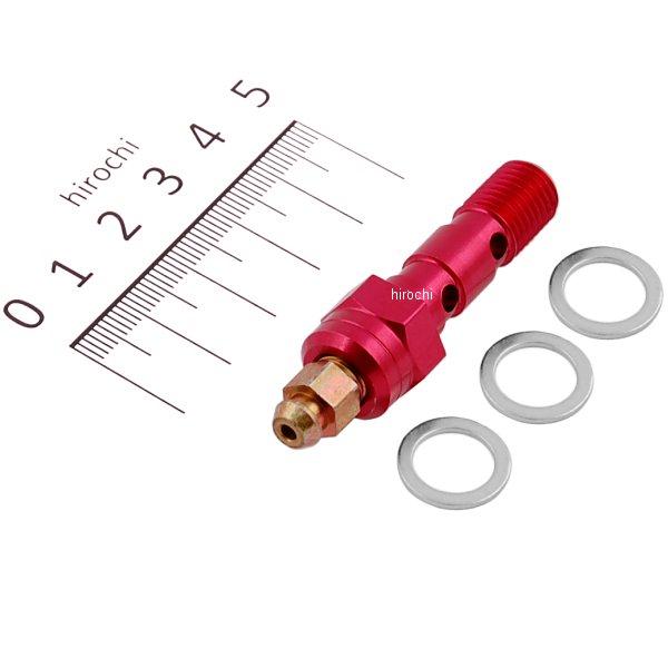 アールズ スピードブリーダーエアーフリーバンジョーボルト P1.25 ホンダ カワサキ用 ダブル 赤