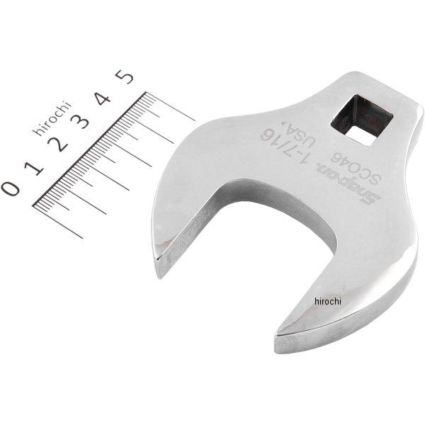 クロウフット 1/2インチ オープン エンド レンチ 1-7/16インチ