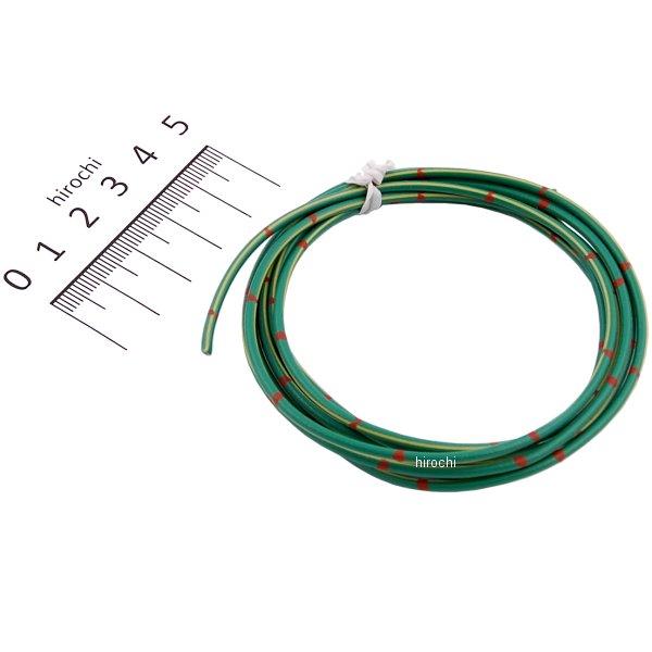 純正色 ハーネス(AVS0.5)緑/黄