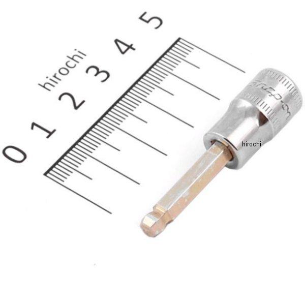 1/4インチ ボール 6角 スタンダード ビット ソケット 5mm