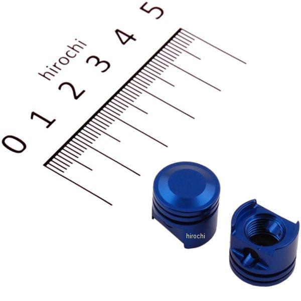 エアーバルブキャップ ビッグボアピストン 2個入り 青