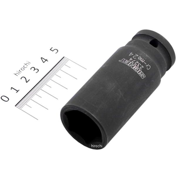 1/2DR 24mm ディープ インパクト ソケット