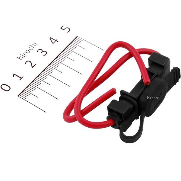 ヒューズホルダー 低背型 10A 15mm×55mm×17mm 防滴