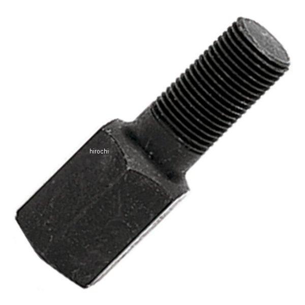 バー式プーラー 凸型アダプター オス 1/2インチ-20 メス 5/8インチ-18
