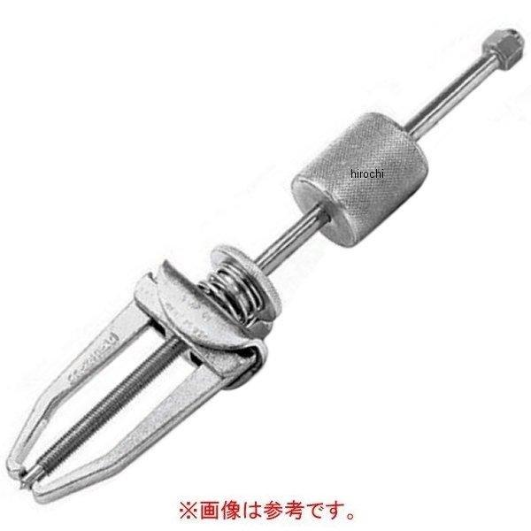 スライド ハンマー (CG240H ライトデューティ 2本ジョウ)