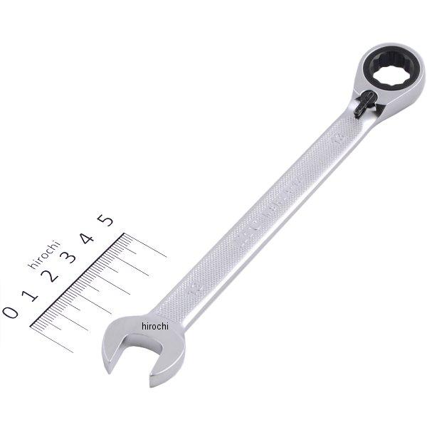 ラチェットコンビネーションレンチ 13mm(オフセットタイプ)