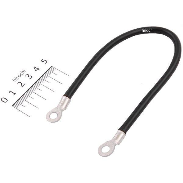 ユニバーサルアースコード 黒 250mm