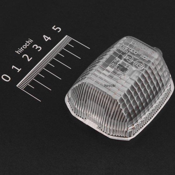 ウインカーレンズ カワサキ純正タイプ 23048-1068 クリア 1個入り