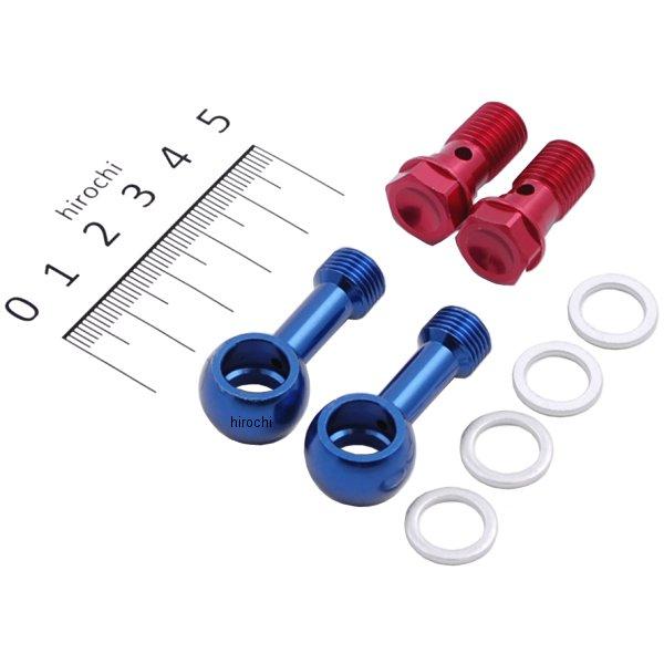 スリムラインホース用 フィッティングアダプターセット ストレートタイプ 汎用