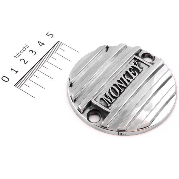 ドレスアップ クラッチ ダイキャスト バフ(仕上げ) モンキー/ゴリラ