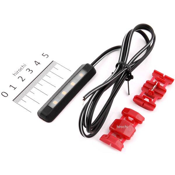 ソフトLEDランプ ショート ラバータイプ ホワイト