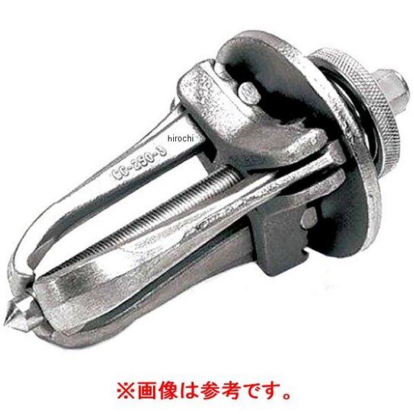 プレッシャースクリュー プラー 3本ジョー 7 1/2トン 最大リーチ 3インチ