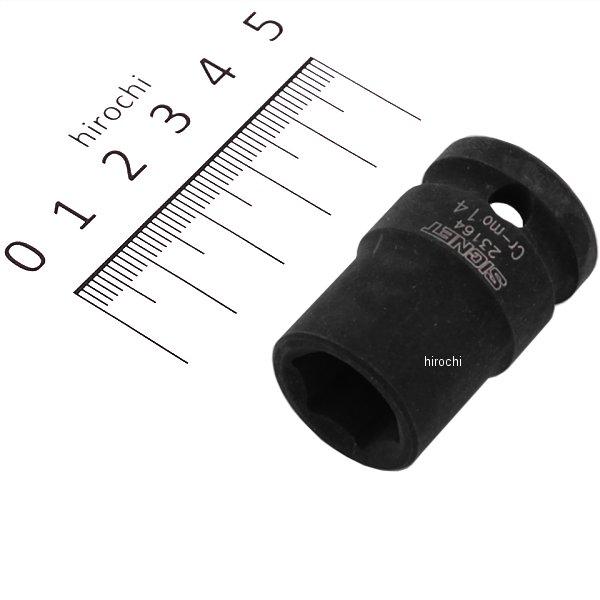 1/2DR 14mm インパクト ソケット