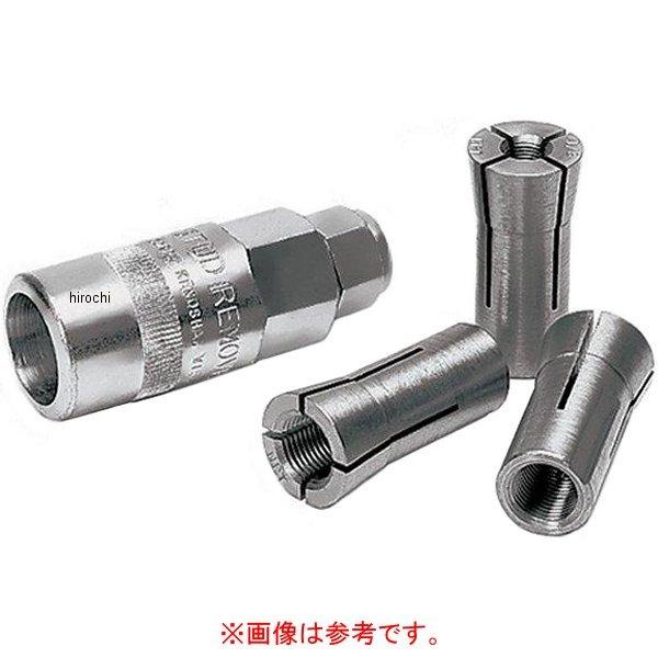 パイプニップルリムーバー コレットサイズ 1/8インチ NPTアメリカ管ネジ規格