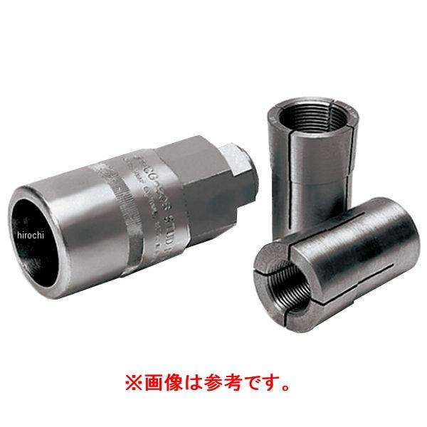 パイプニップルリムーバー コレットサイズ 1/2インチ NPTアメリカ管ネジ規格