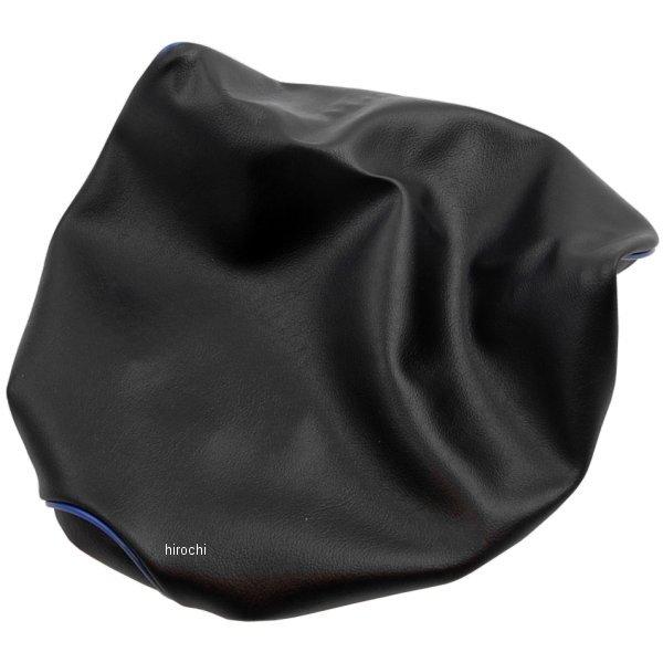 アルバ グロンドマン シートカバー 被せるタイプ スーパーディオ 黒カバー 青パイピング