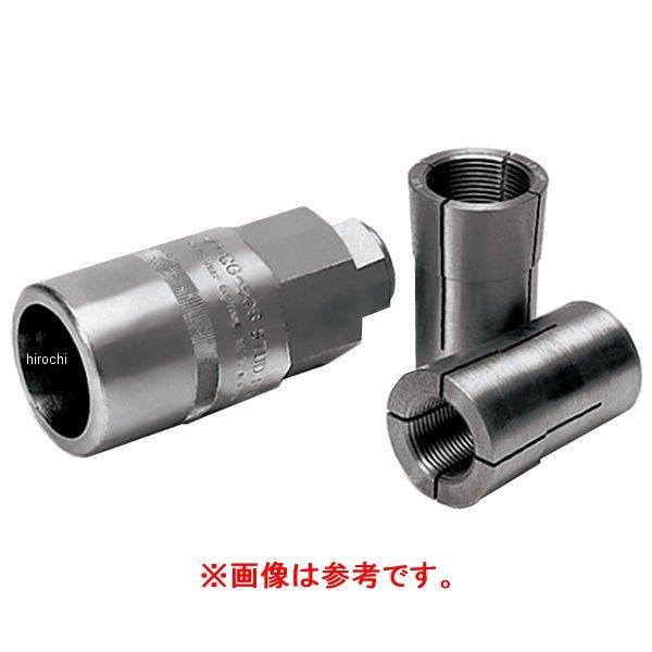 パイプニップルリムーバー コレットサイズ 1インチ NPTアメリカ管ネジ規格