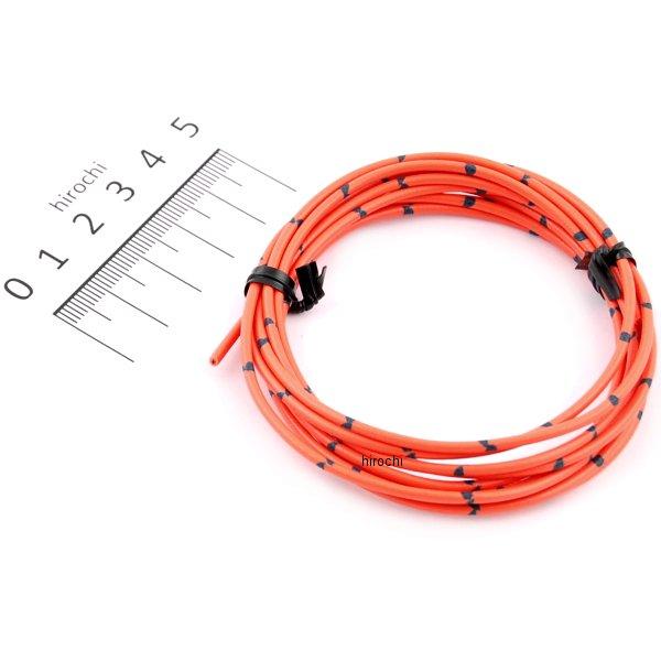 純正色 ハーネス(AVS0.5)橙