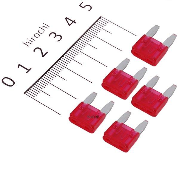 ヒューズ ミニ平型10A 5個入り