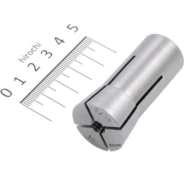 スタッドリムーバー 5/16インチ-18