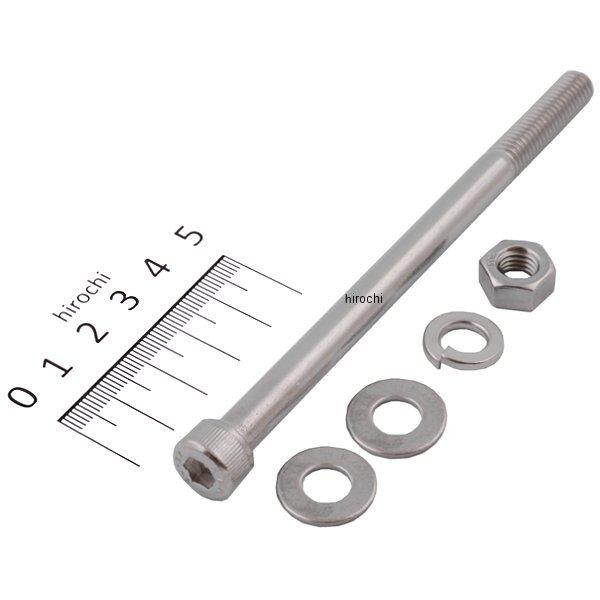 M8ステンレスキャップボルト ロングサイズセット M8x120