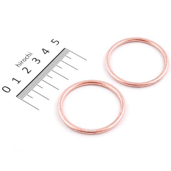 エキゾーストマフラー ガスケット XK-9