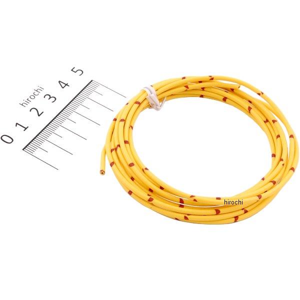 純正色 ハーネス(AVS0.5)黄